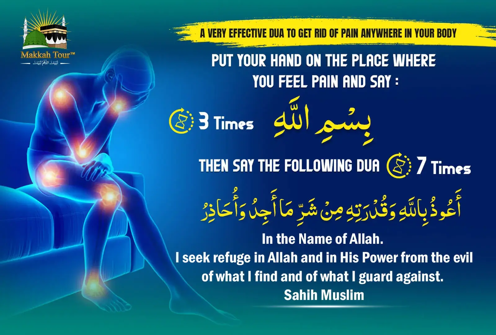 Powerful Duas for Pain Relief